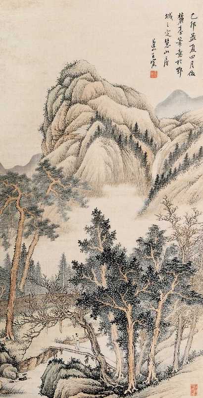 王宸 山水 立轴